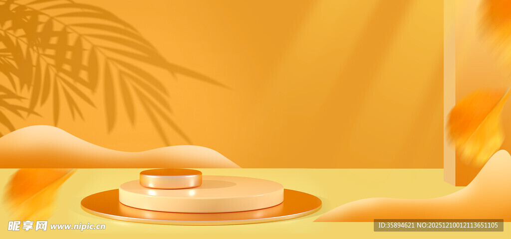 金色美妆用品展示场景