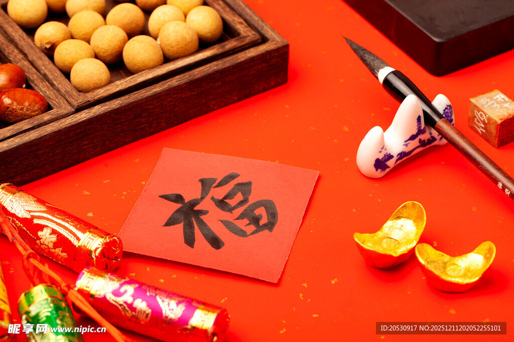 喜庆春节福字与传统摆件