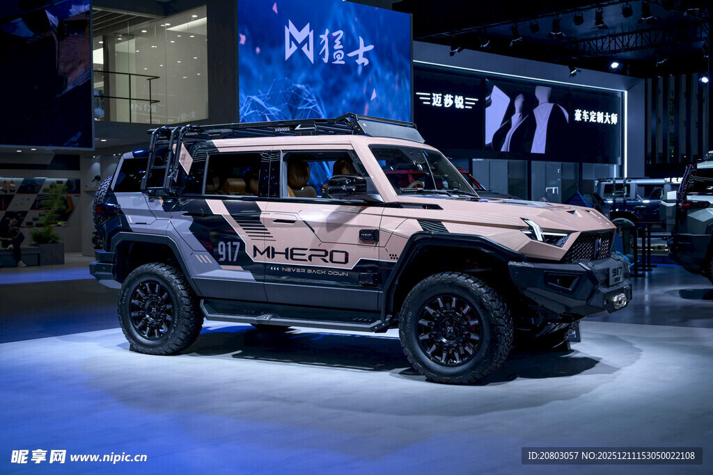 炫酷越野车展台展示