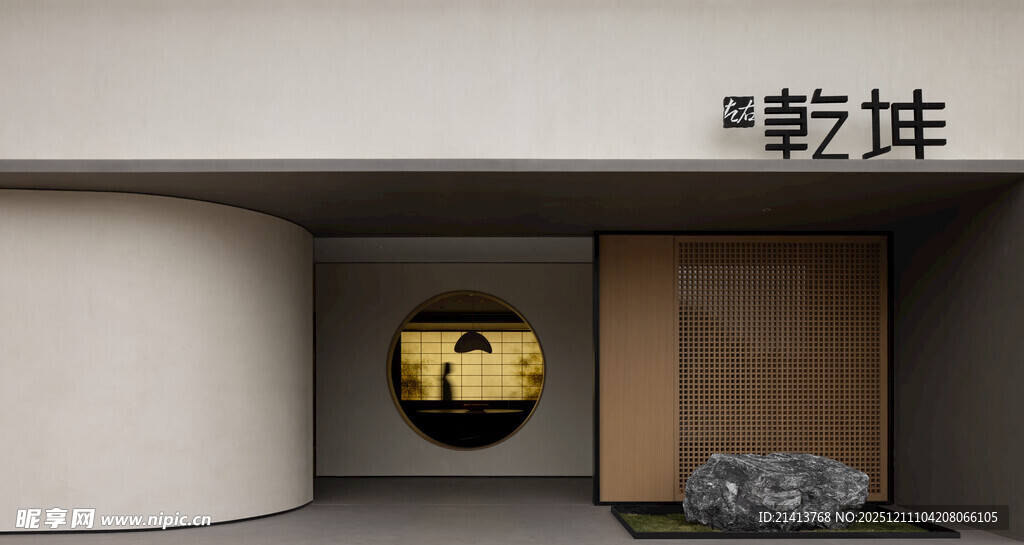 日式简约室内一角