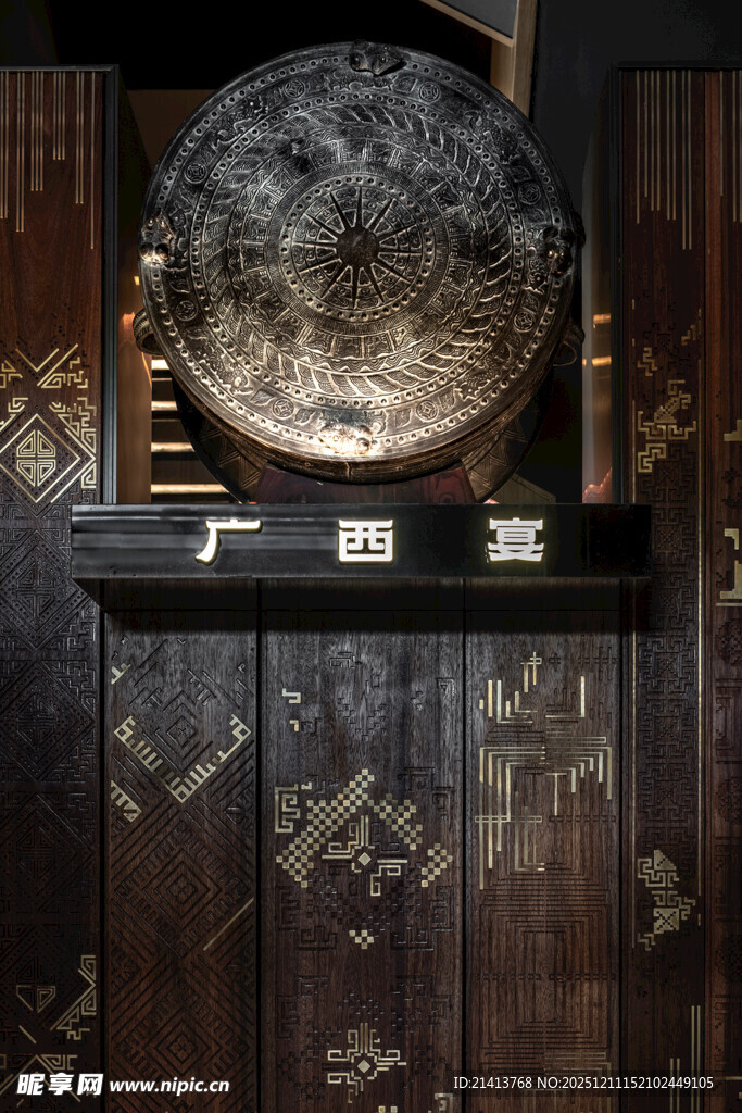 古典中式大鼓尽显传统韵味