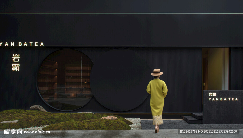 日式庭院中身着和服的身影