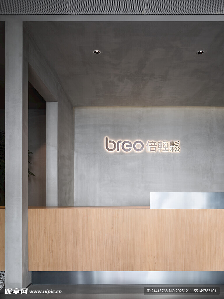 现代简约风格前台设计