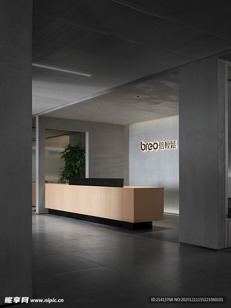 现代简约风格办公前台