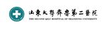 山东大学齐鲁第二医院logo