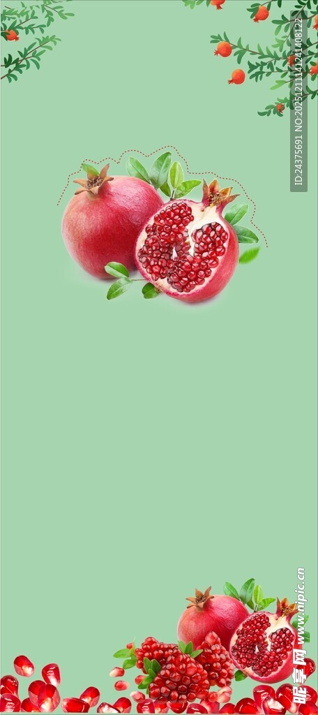 石榴背景