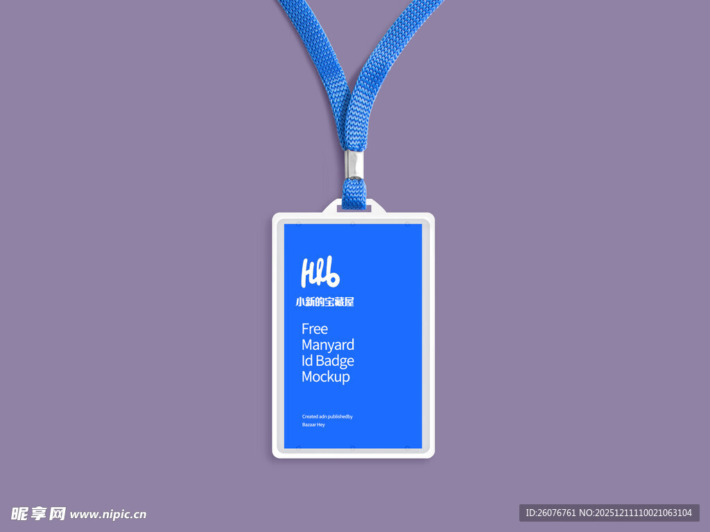 工作牌样机图片