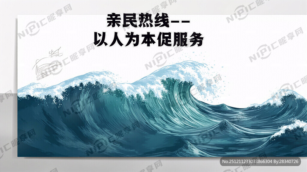 白墙需要展示企业文化内容 码头