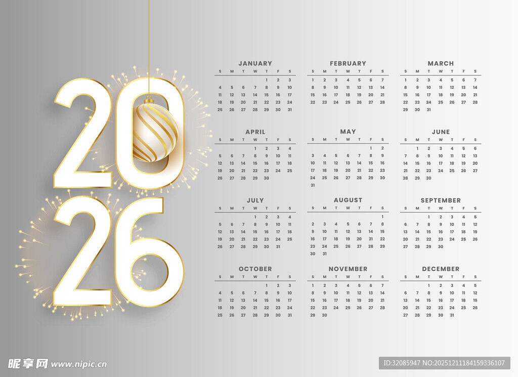 2026年马年日历模版