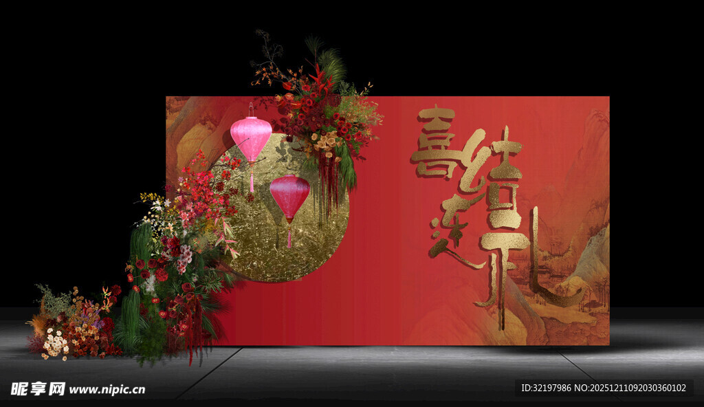 中式婚礼效果图