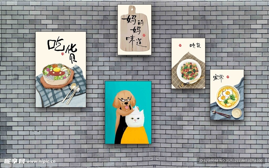 可爱卡通装饰画组合展示