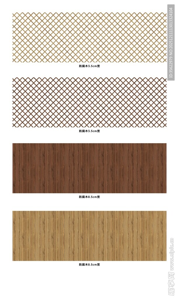 多样木纹材质纹理展示