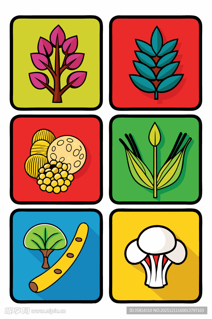 多彩蔬果图标集