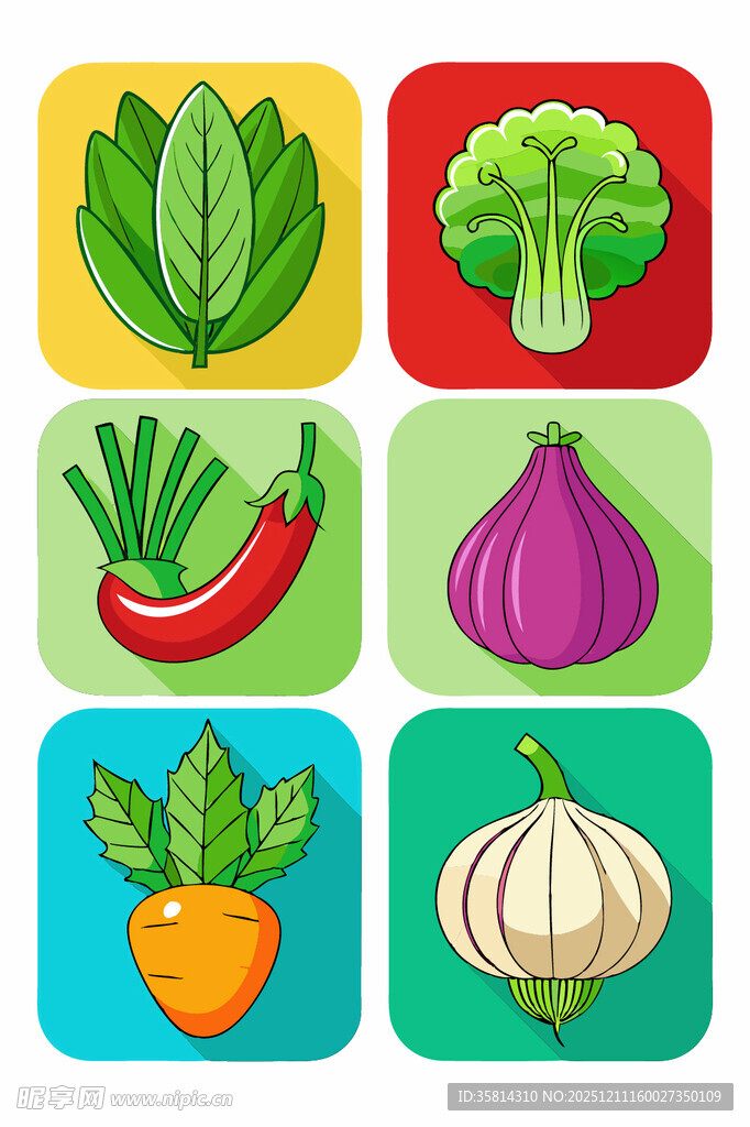 多彩蔬菜图标集