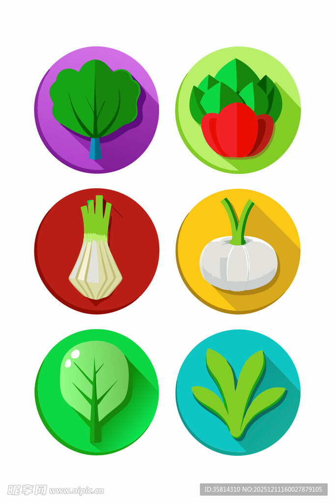 多彩蔬菜图标集合