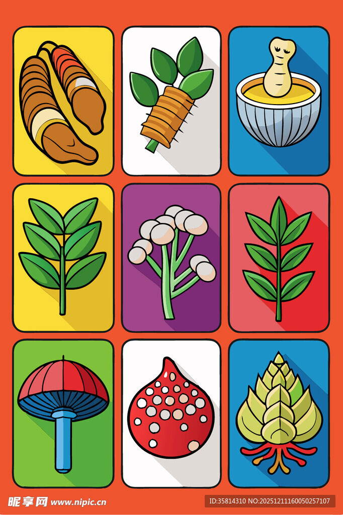 多彩植物与食物图标集合
