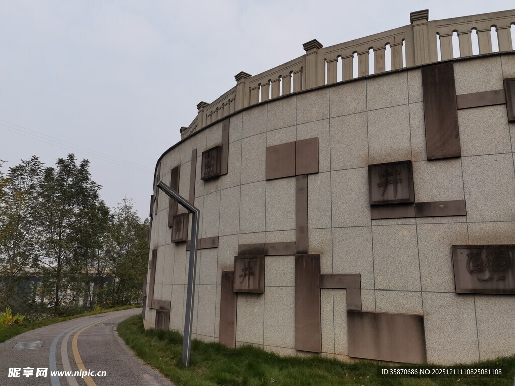 弧形建筑旁的蜿蜒道路