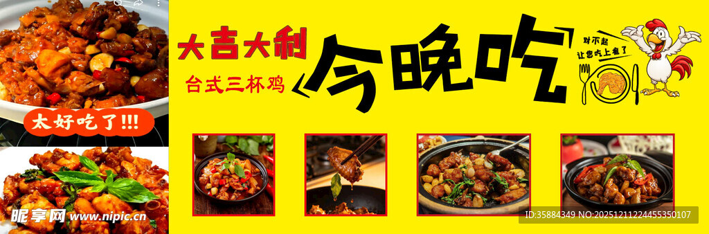 今晚吃啥 多样美食推荐