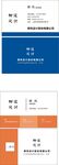 名片设计制作