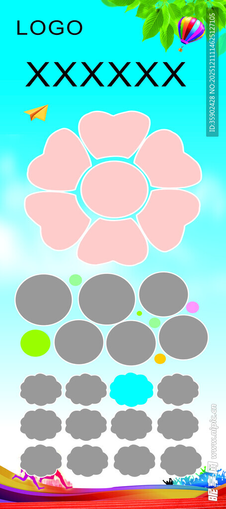 海报展架 各种异型图案