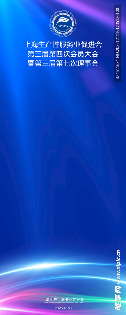 科技感蓝色渐变背景素材