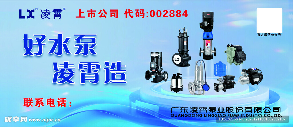 污水治理设备展示