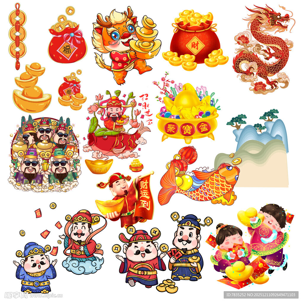 春节喜庆元素集合