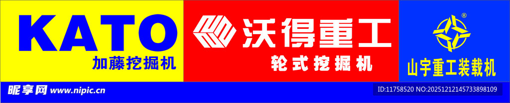 美甲美睫指尖魅力展示