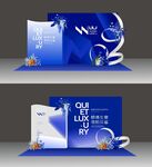 蓝色开业 设计  年会美陈