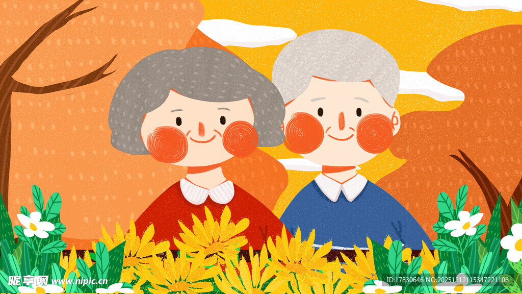 重阳节插画