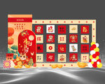 新年喜庆氛围感足场景布置美陈