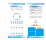 蒙字标大草原优品