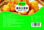 速冻油炸土豆块包装图