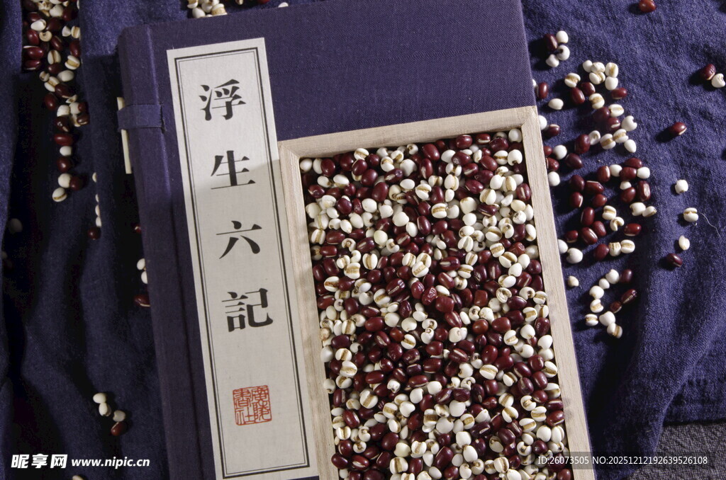 红豆薏米