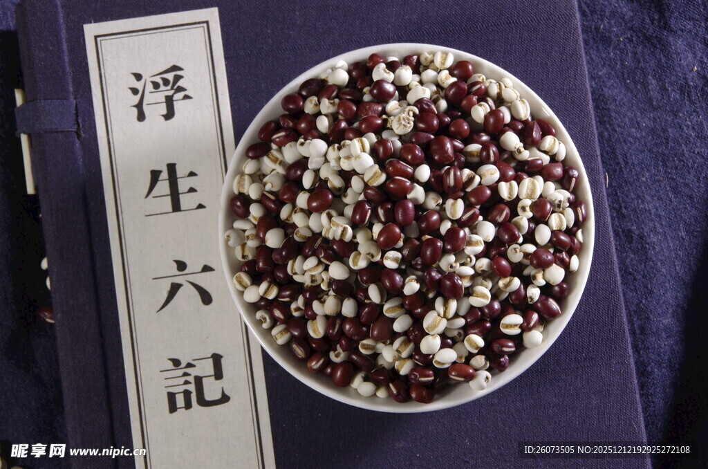 红豆薏米
