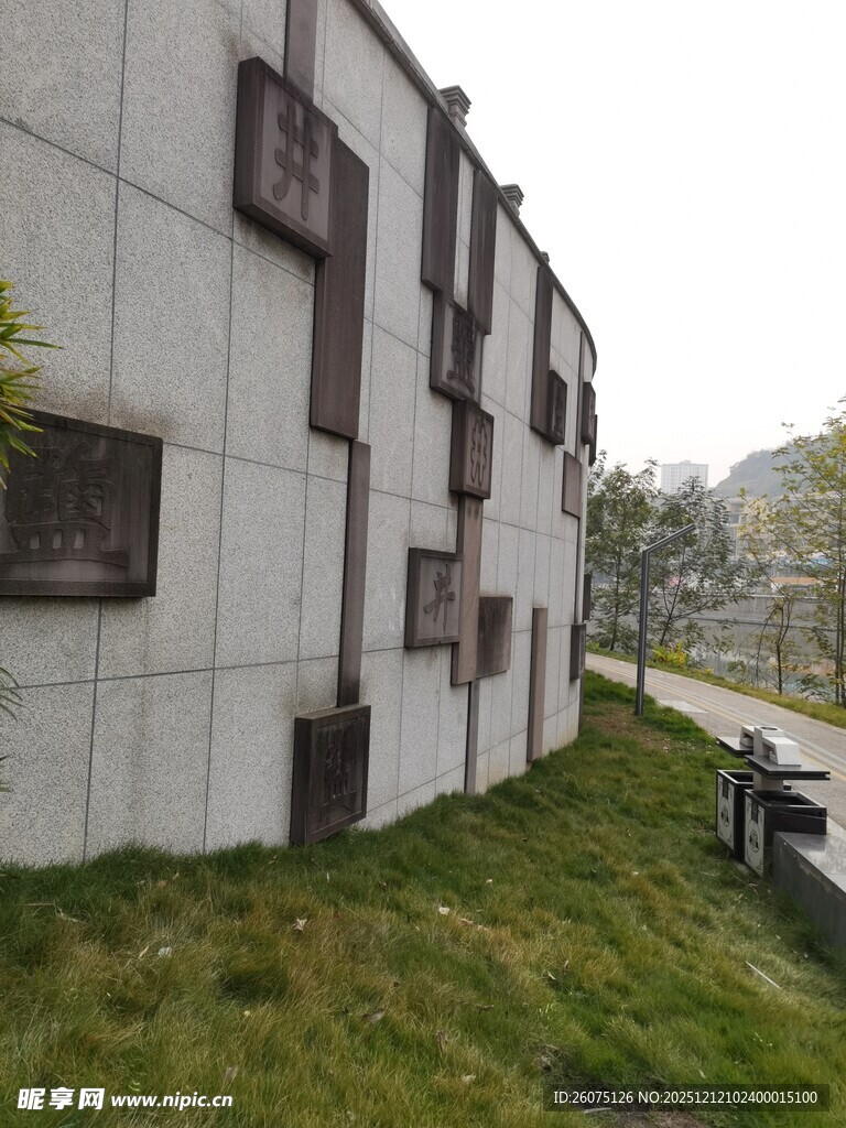 现代建筑旁的绿地景观