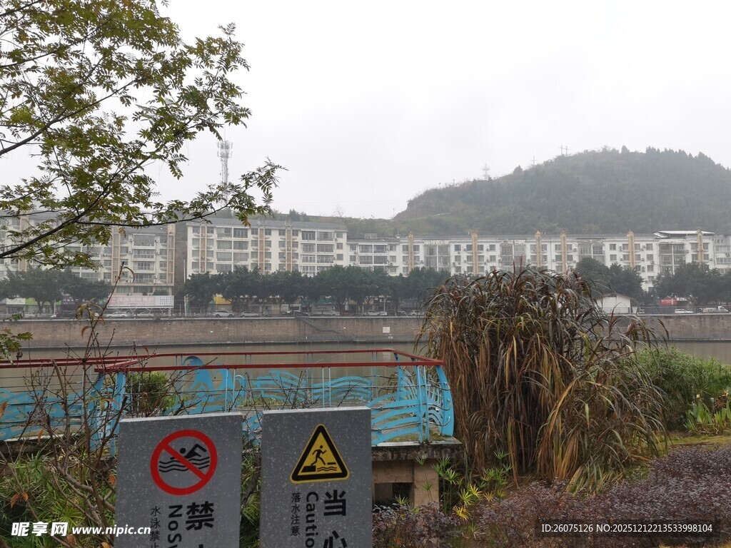 户外警示标识与远处建筑景观