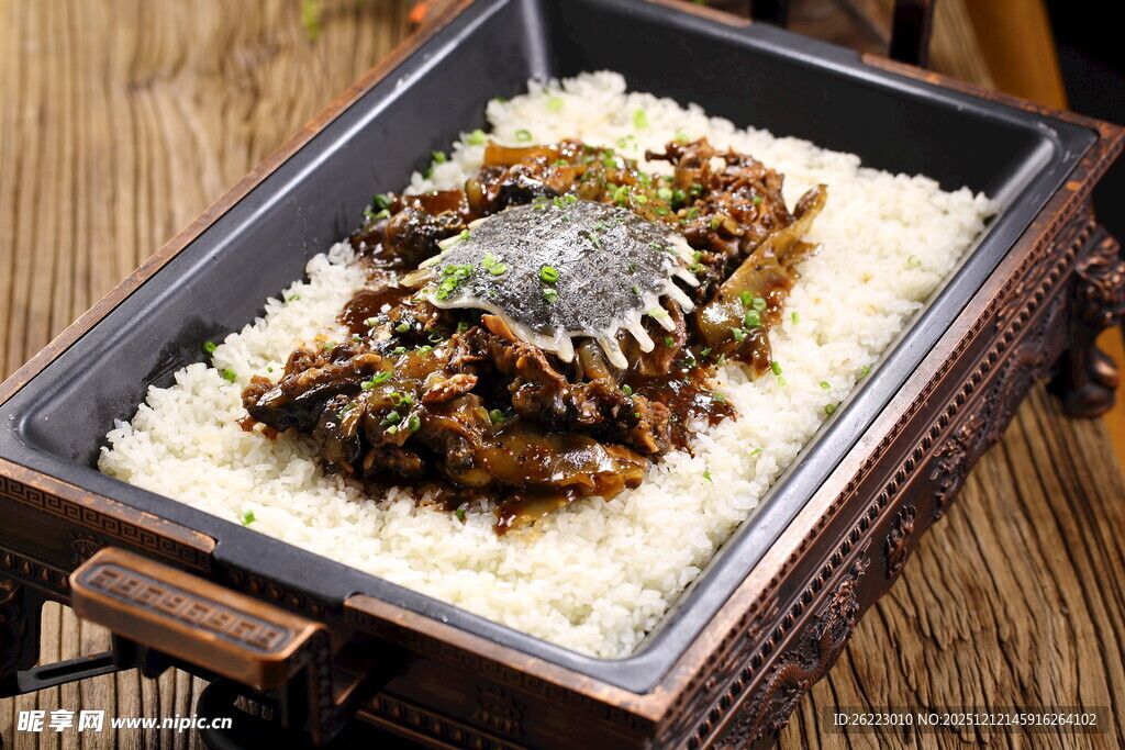 甲鱼捞饭
