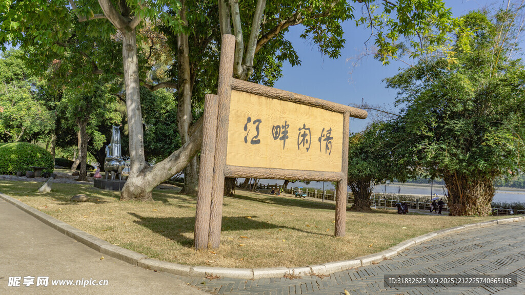 22号街区标识牌