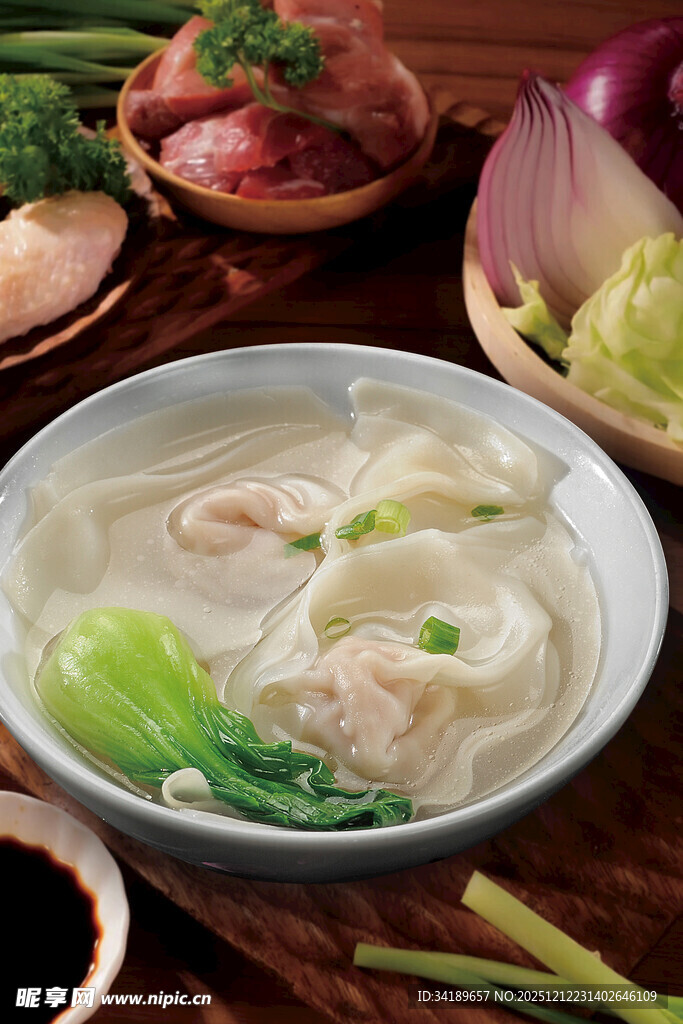 馄饨 水饺 饺子