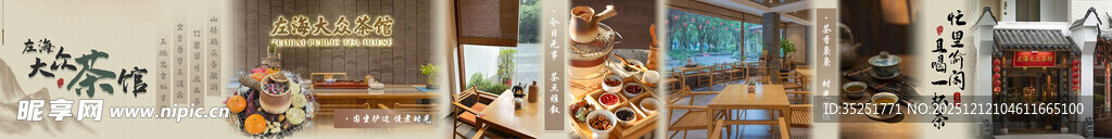 复古风格室内装饰场景