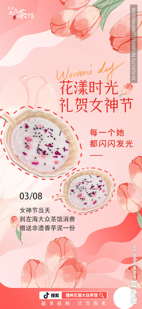 女性经期护理知识科普