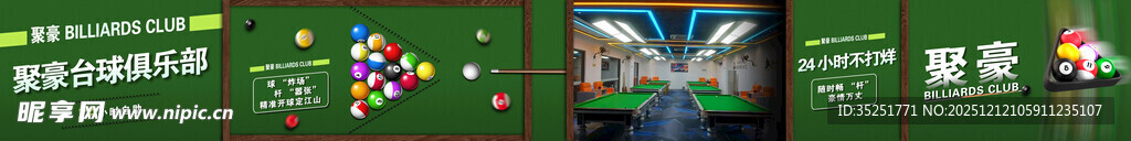 多彩游戏海报展示