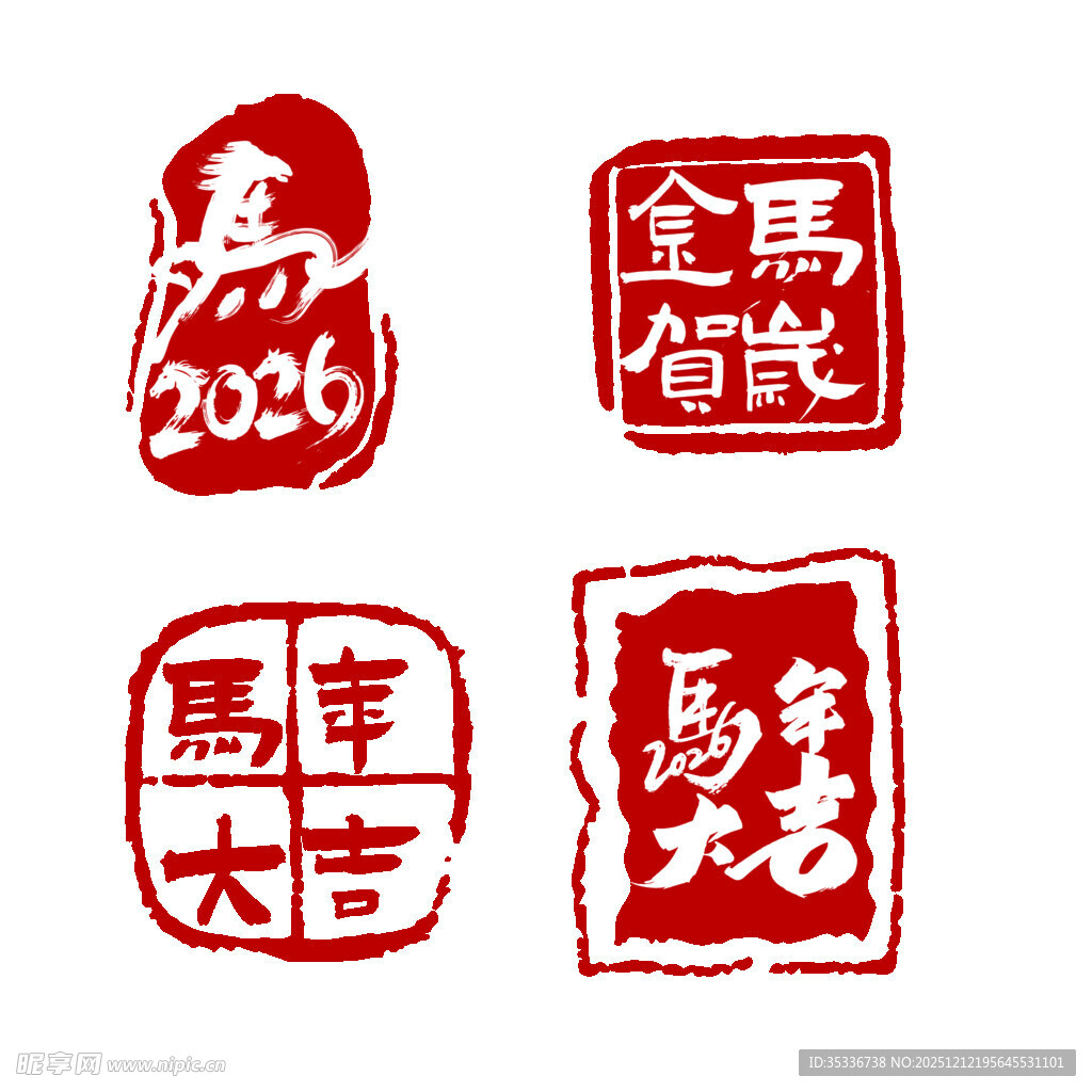 马年印章红绳