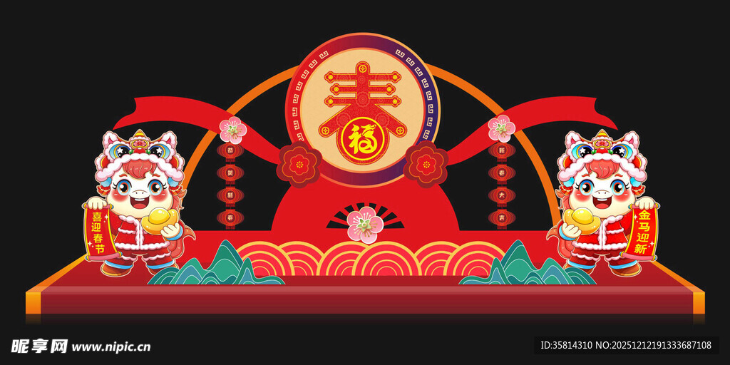 新春装饰摆件喜庆迎佳节