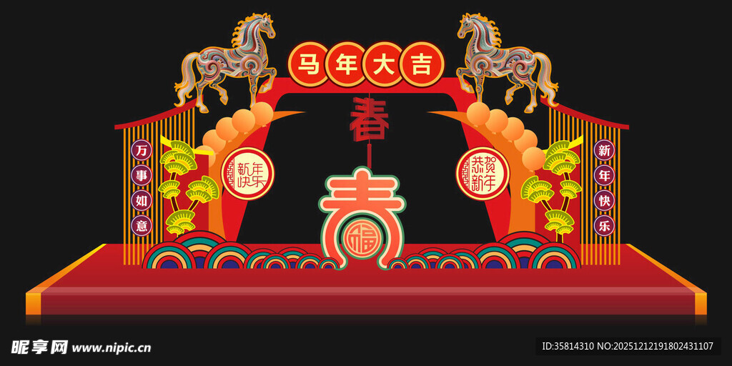 中式传统舞台节庆装饰摆件