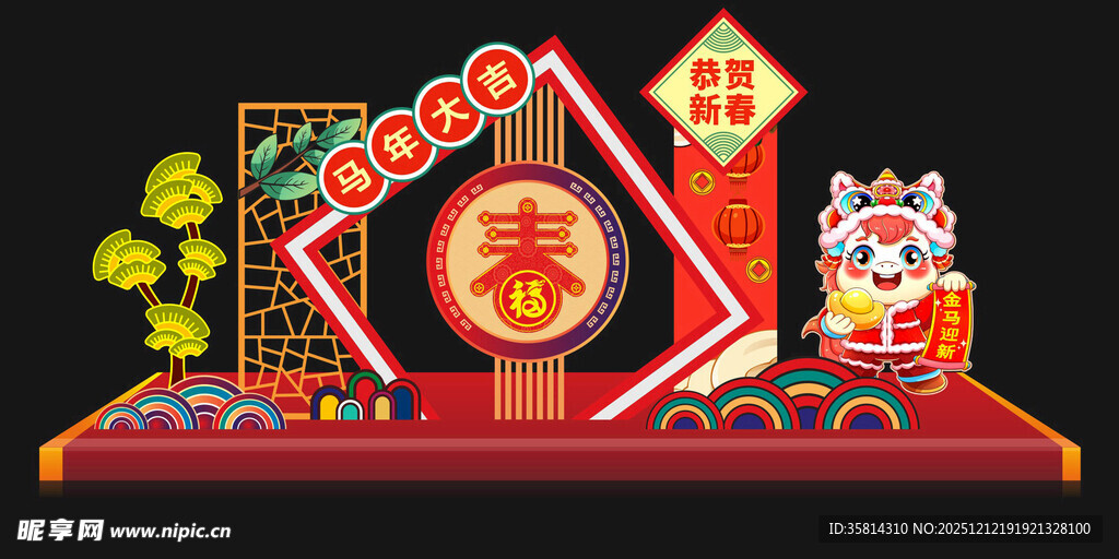 新春喜庆装饰摆件