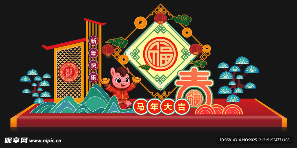 中式传统节日美陈装饰