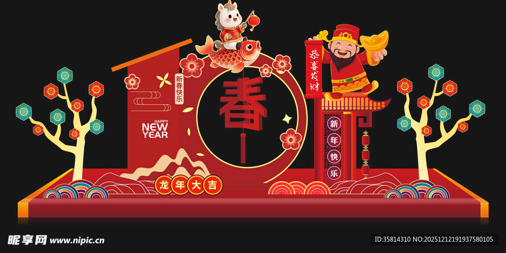 新春美陈装饰喜庆迎佳节