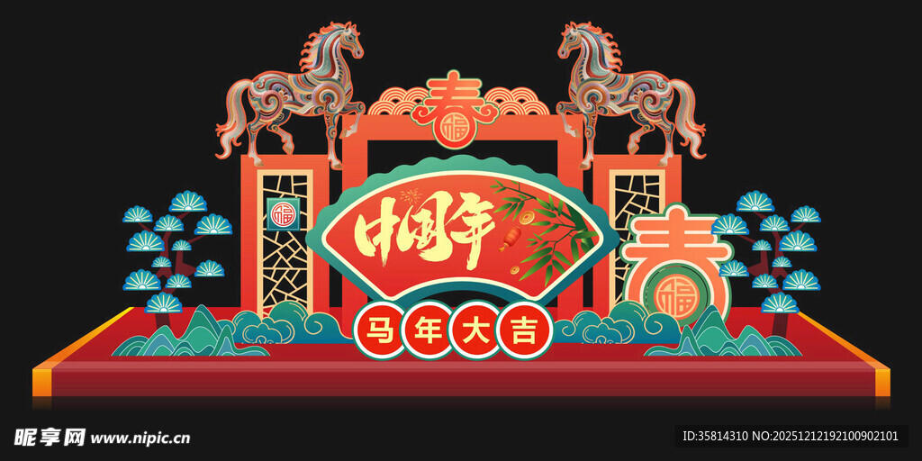 新年春节美陈装饰摆件